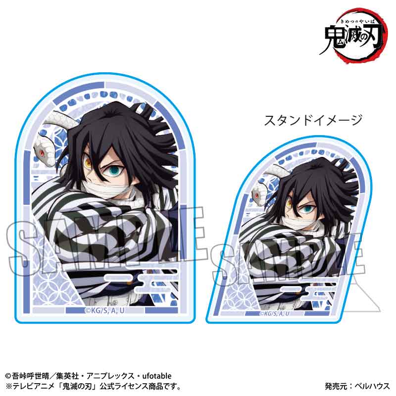 鬼滅の刃 スタンディアクリルバッジ 伊黒 小芭内（無限城編 Ver.）