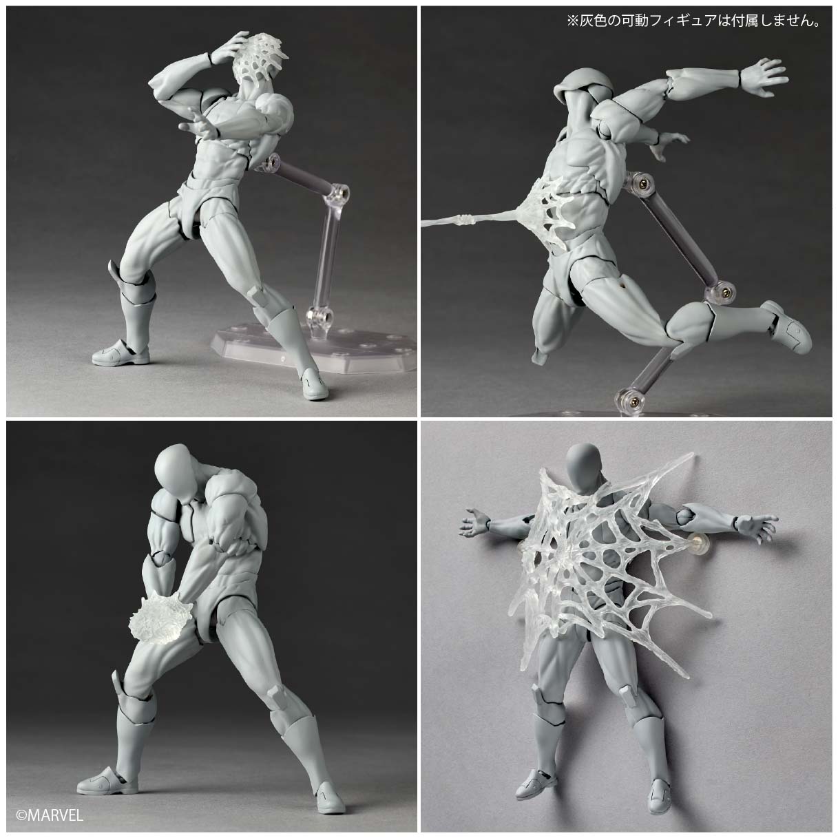 Revoltech Amazing Yamaguchi SymbioteSpider-Man(2027) [rerelease】