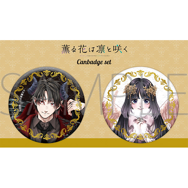薰香花朵凛然綻放 箔壓罐徽章套裝（惡魔與天使）