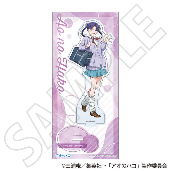 青之箱 akurirusutando 守屋菖蒲 Season2 制服 Ver.