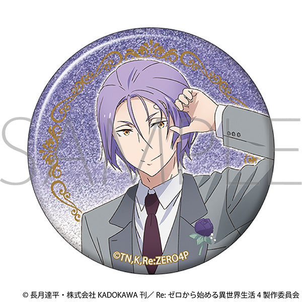 Re:ゼロから始める異世界生活 グリッター缶バッジ ～プロム～ ユリウス