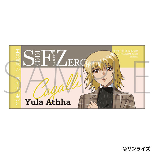 機動戦士ガンダムSEED FREEDOM ZERO ビッグタオル カガリ・ユラ・アスハ