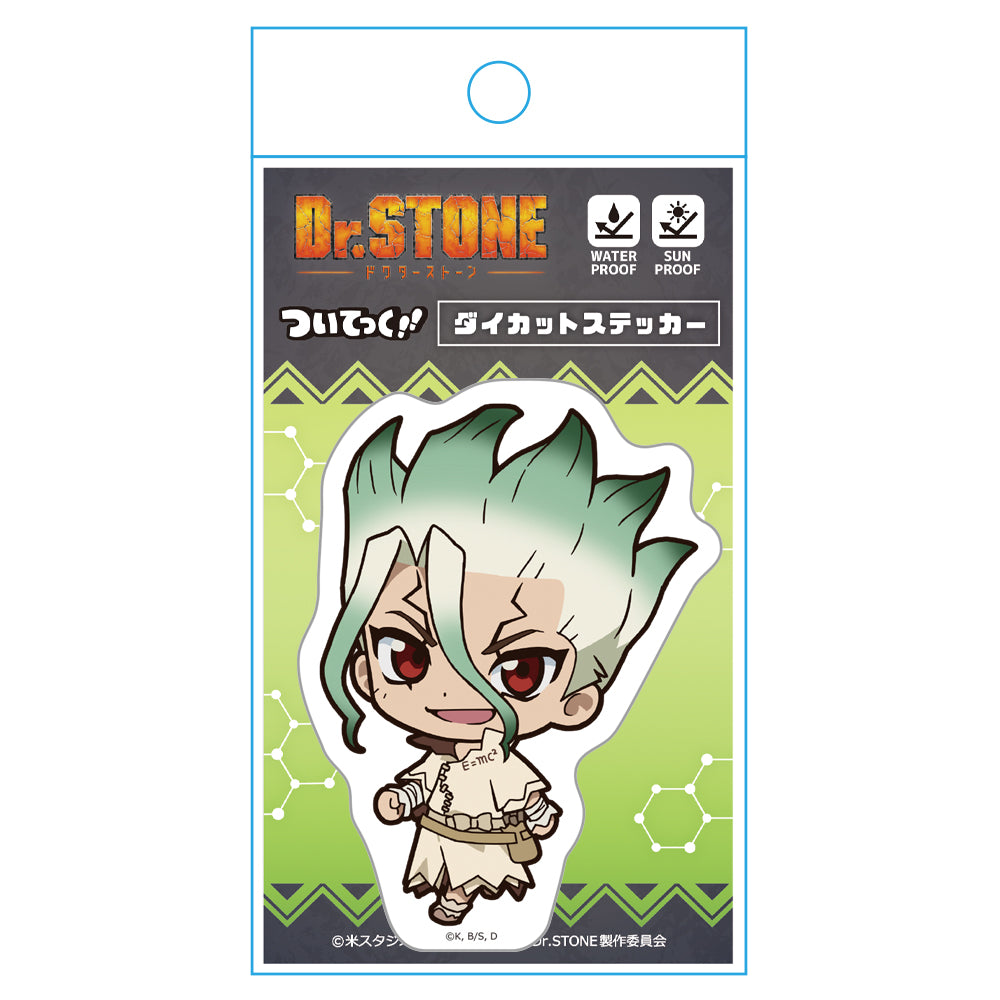 Dr. Stone - Senku Ishigami Die-cut Sticker