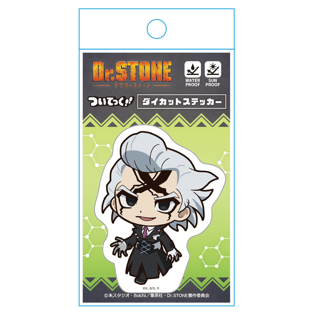 Dr. Stone - Dr. Xeno Die-cut Sticker – viviON BLUE