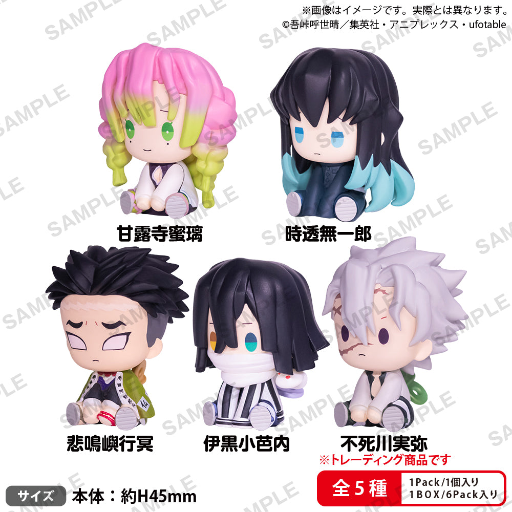 【単品・BOX】鬼滅の刃 ぺたっとねじまきますこっと vol.3