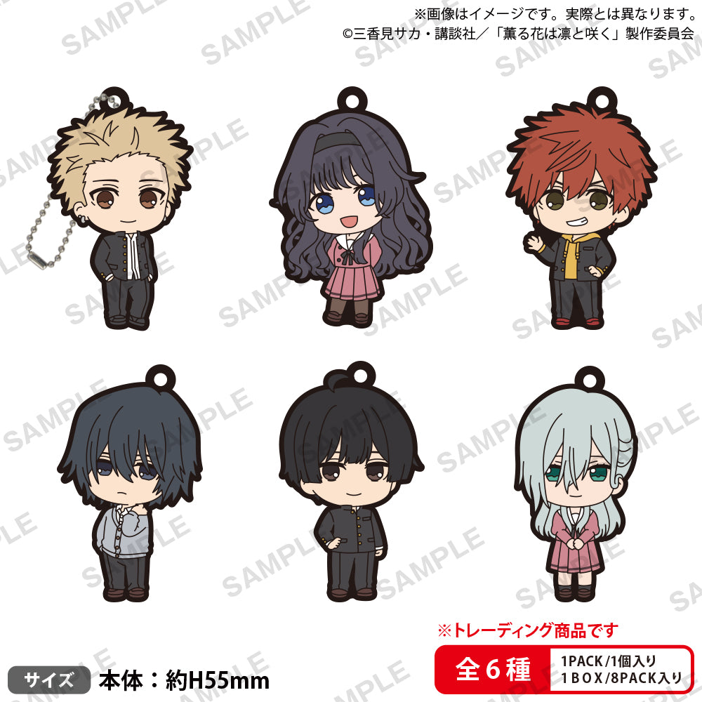 [Single item/BOX] BUSHIROAD THE BOX The Fragrant Flower Blooms with Dignity rubber keychain