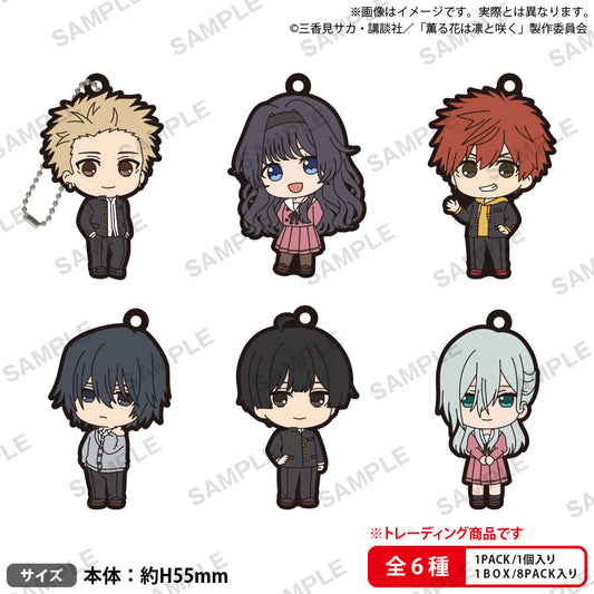 [Single item/BOX] BUSHIROAD THE BOX The Fragrant Flower Blooms with Dignity rubber keychain