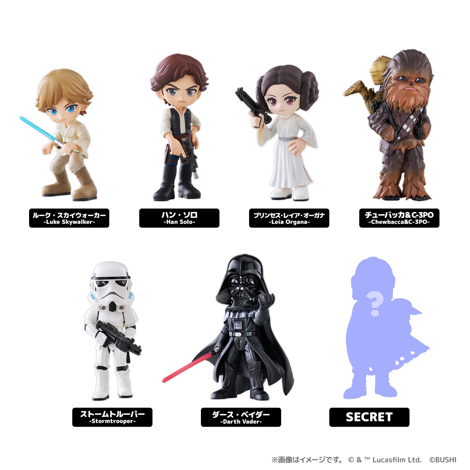 単品・BOX】PalVerse STAR WARS – viviON BLUE