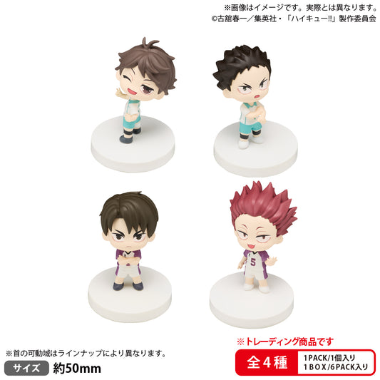 [Single item/BOX] BUSHIROAD THE BOX Haikyu!! Look up star mascot Aoba Josai High School/Shiratorizawa Gakuen High School