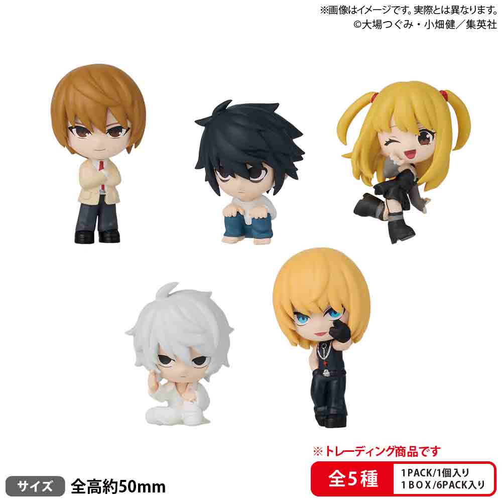 [단품 · BOX] BUSHIROAD THE BOX 데스노트 컬렉션 피규어 RICH