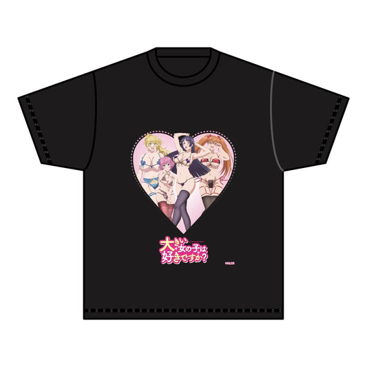 大きい女の子は好きですか？ Tシャツ