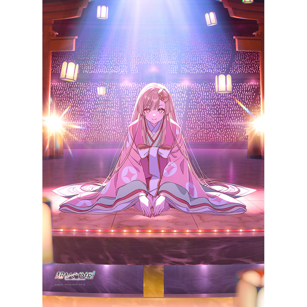 超かぐや姫！ B2タペストリー （ティザービジュアル）Wスエード