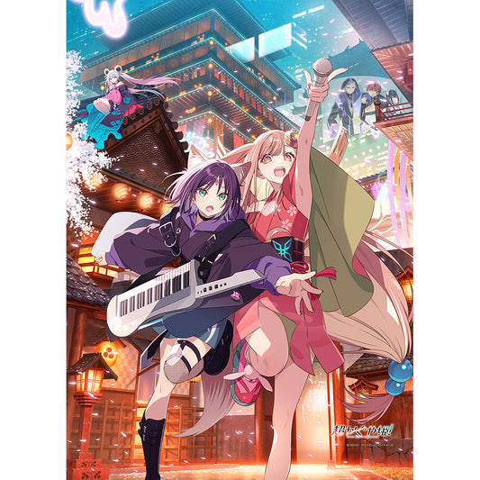 超かぐや姫！ B2タペストリー （メインビジュアル）Wスエード