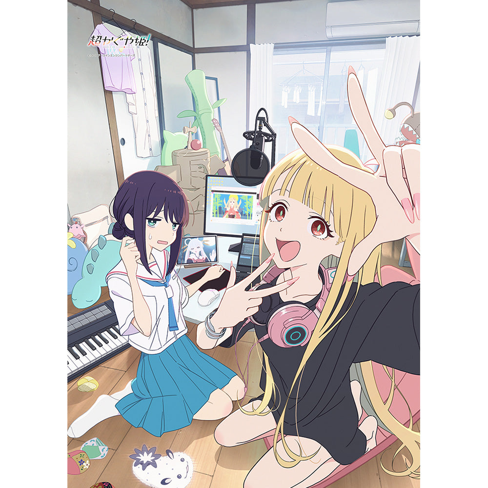 超かぐや姫！ B2タペストリー （アナザービジュアル）Wスエード