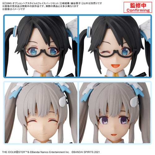 30MS / 30 Minutes Sisters Optional Hairstyle & Face Parts Set (Yuka Mimine/Kiriko Yutani)