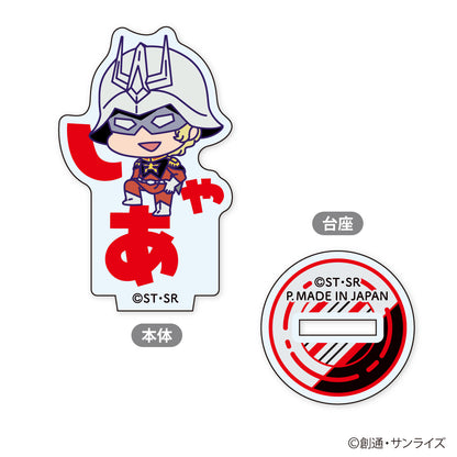 機動戦士Gundum GQuuuuuuX おなまえぴたんコ ミニアクリルスタンド 8個入BOX