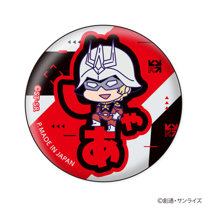 機動戦士Gundum GQuuuuuuX おなまえぴたんコ 缶バッジコレクション 8個入BOX