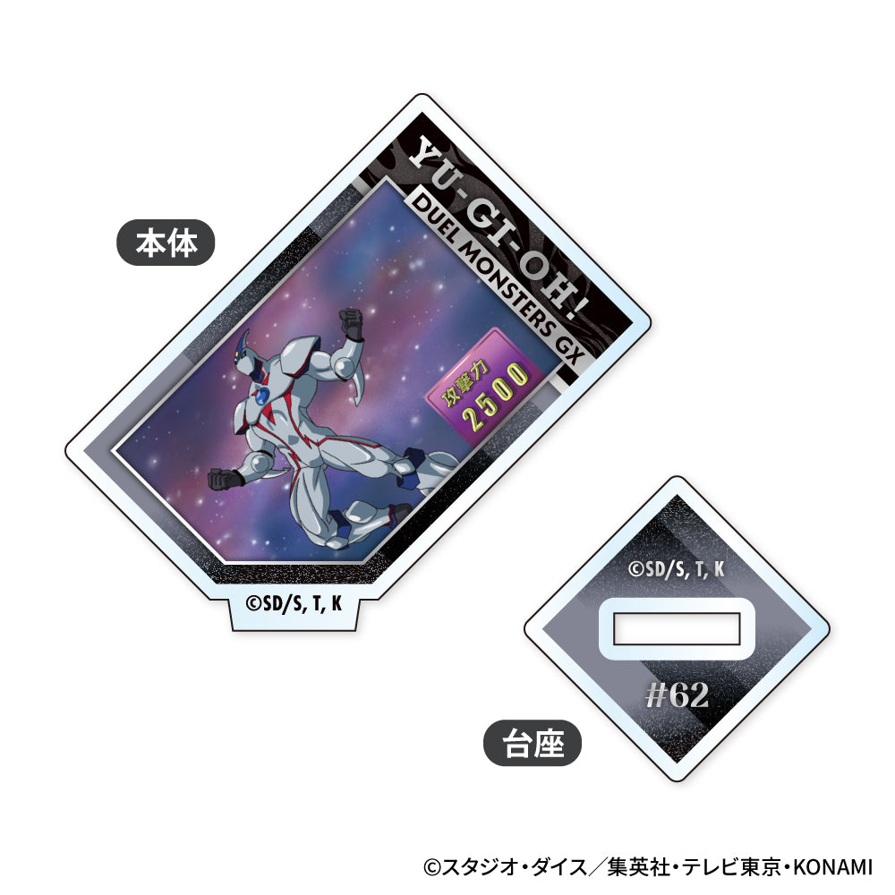 Play☆Play☆King Duel Monsters GX Mini Acrylic Stand 10 Pieces Box