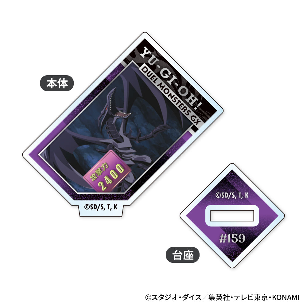 Play☆Play☆King Duel Monsters GX Mini Acrylic Stand 10 Pieces Box