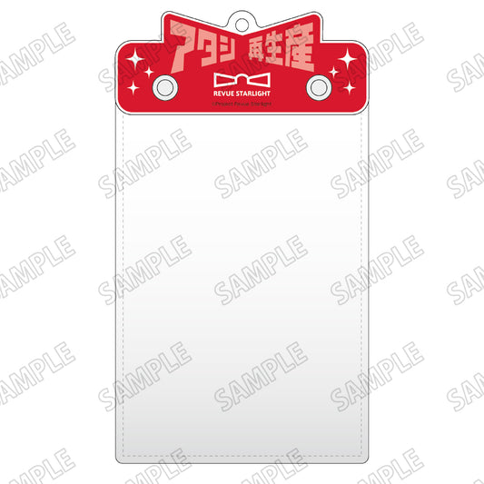 少女☆歌劇 レヴュースタァライト ブロマイドホルダー