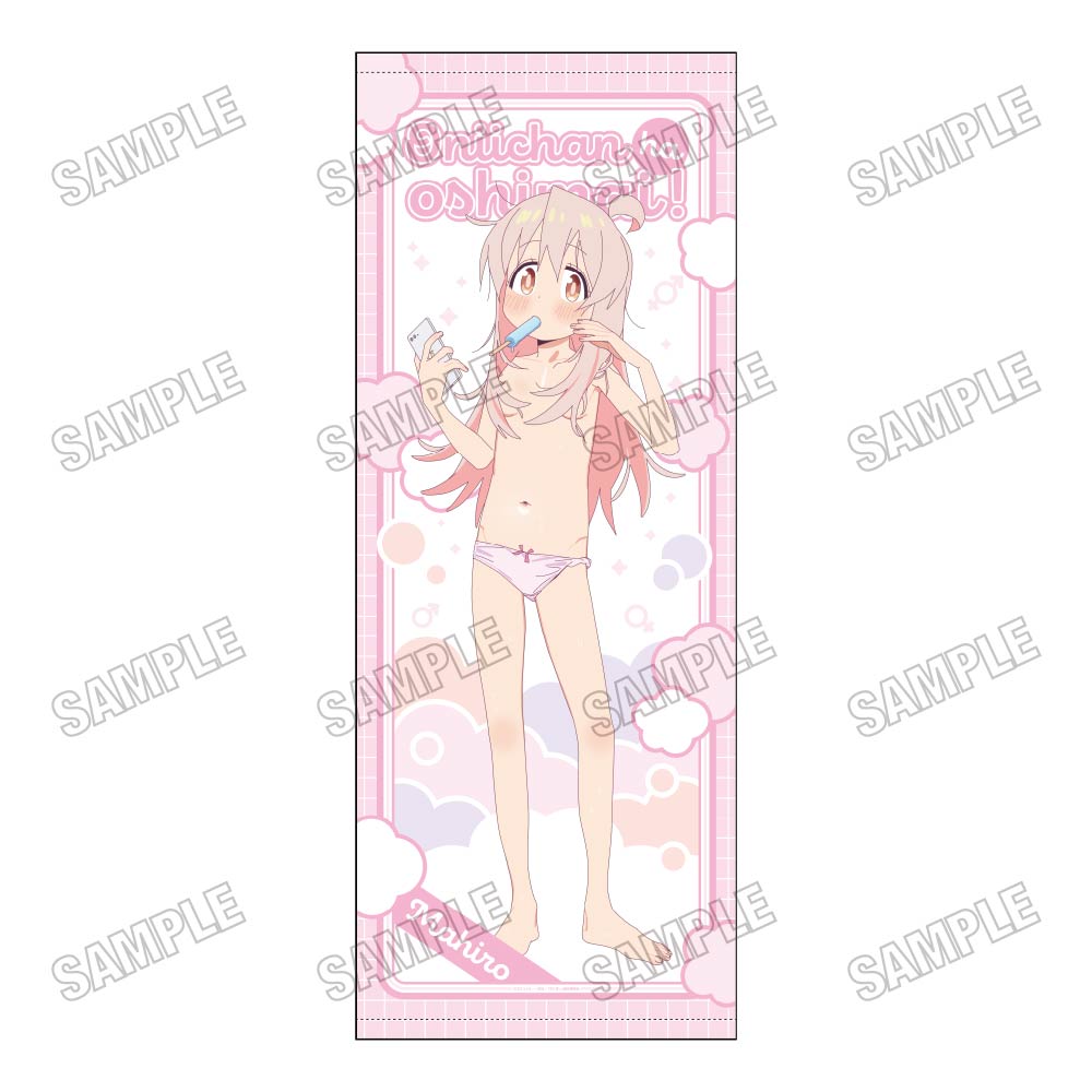 Onimai: I'm Now Your Sister! Newly drawn life-size tapestry [After bathing Ver.] ① Mahiro Oyama