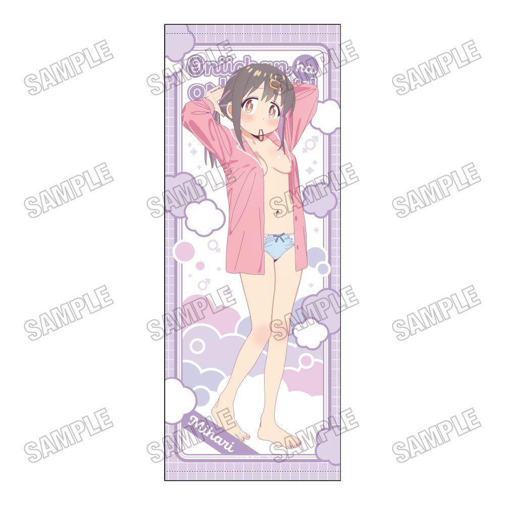 Onimai: I'm Now Your Sister! Newly drawn life-size tapestry [After bathing Ver.] ② Mihari Oyama