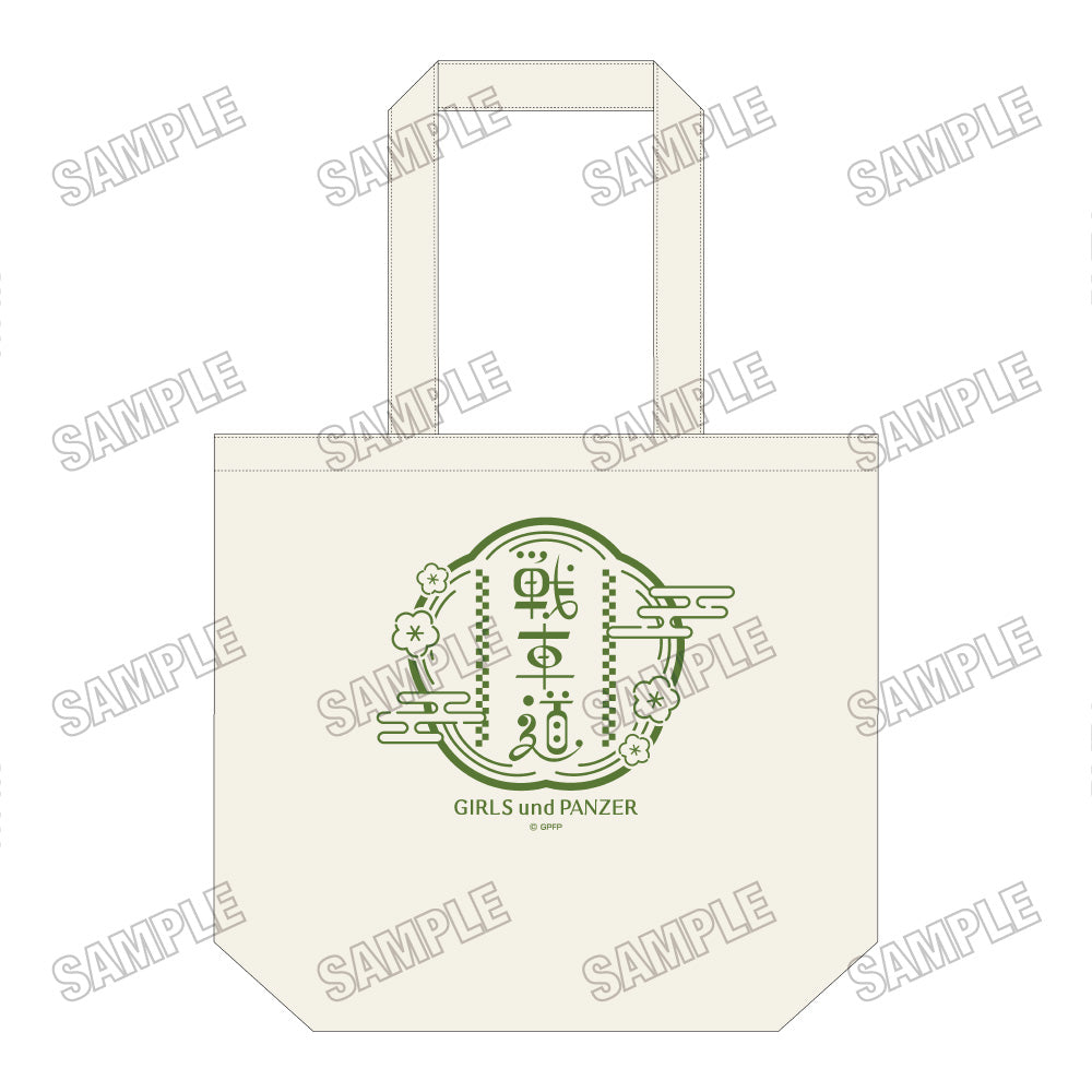 『Girls und Panzer Final Chapter” Daily Tote Bag