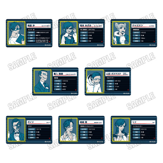 【단품・BOX】도시 전설 해체 센터 프로필 카드 컬렉션