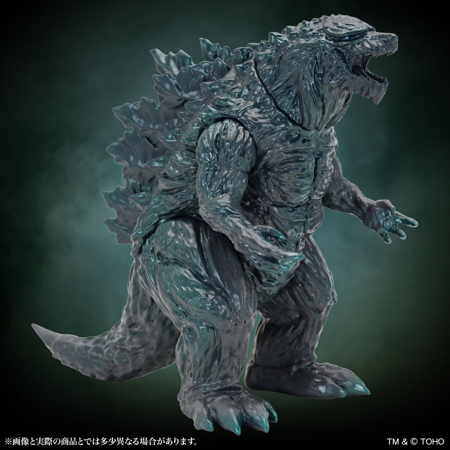 GODZILLA (animated movie) Godzilla・Earth Standard Ver.