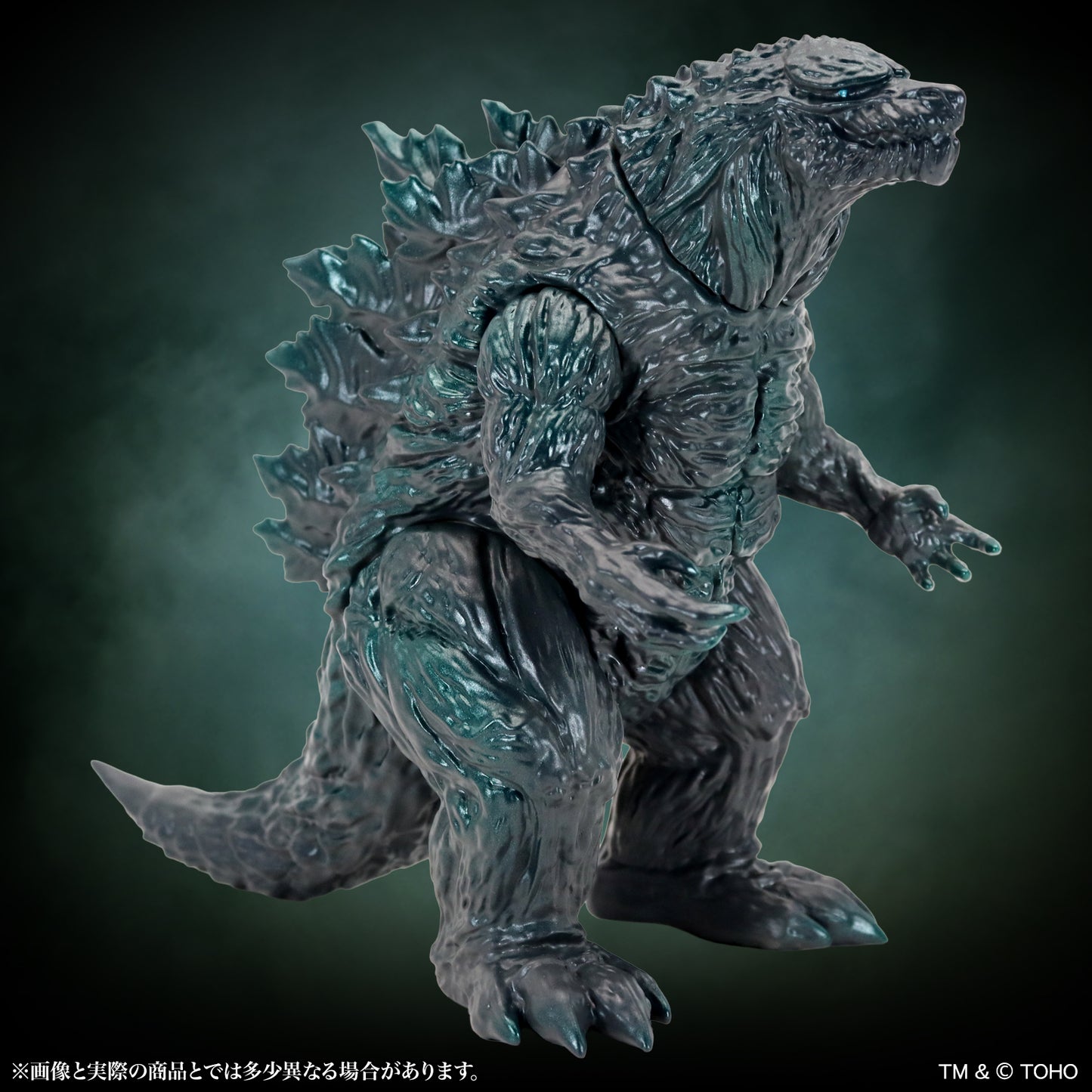 GODZILLA (animated movie) Godzilla・Filius Standard Ver.