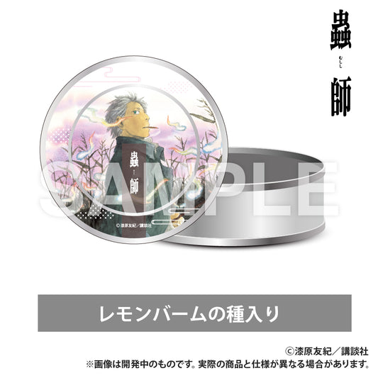 虫子栽培套件黄昏