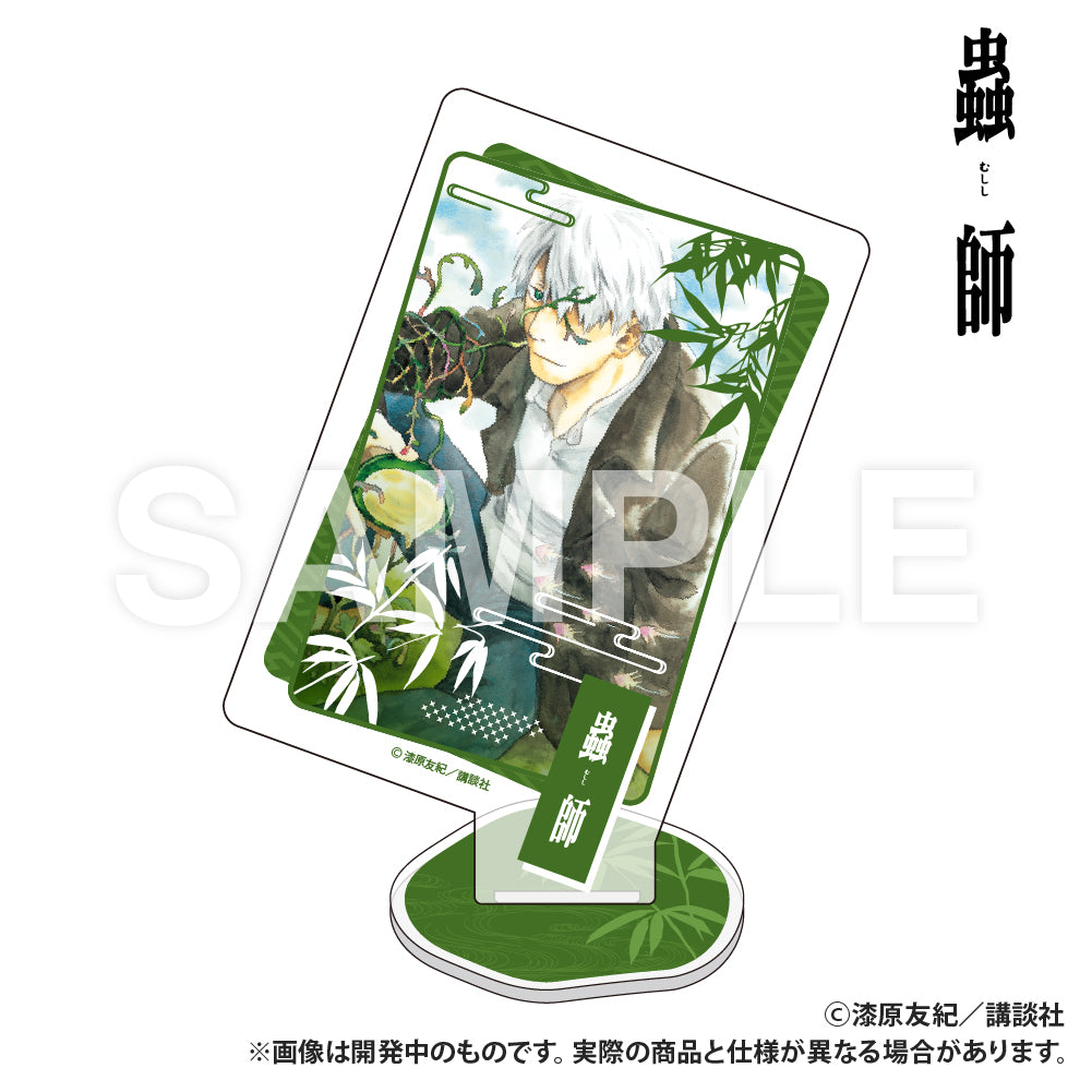 虫师扑克牌型亚克力收藏杯