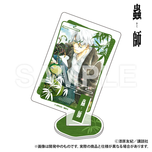 虫师扑克牌型亚克力收藏杯