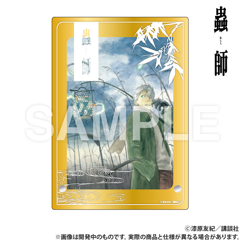 蟲師 三層亞克力板