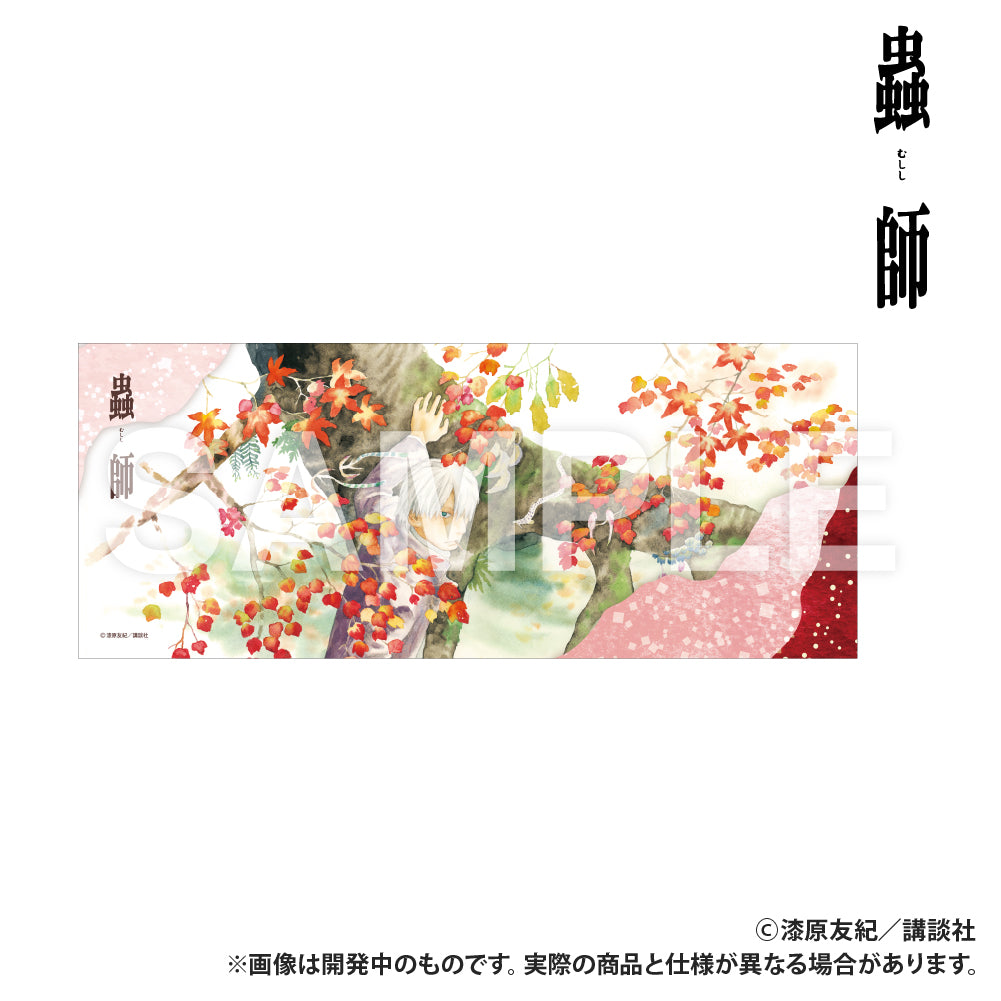 蟲師 フェイスタオル 紅葉