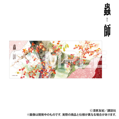 蟲師 フェイスタオル 紅葉