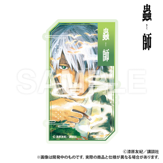 蟲師 ステッカー 煙