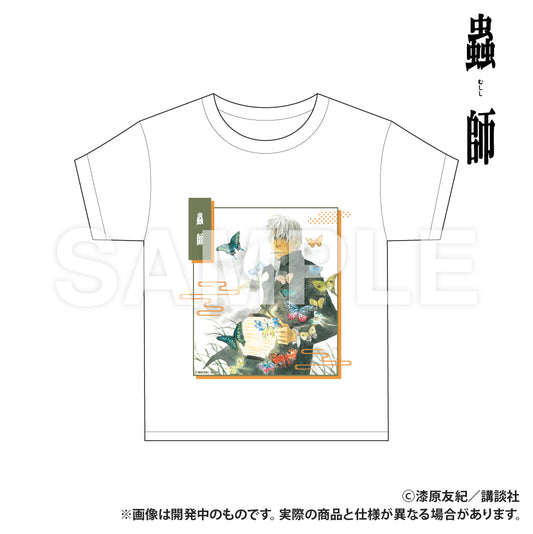蟲師 Tシャツ