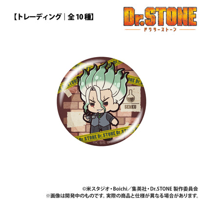 【単品・BOX】TVアニメ『Dr.STONE』 トレーディング缶バッジ ぷちきゅんシリーズ