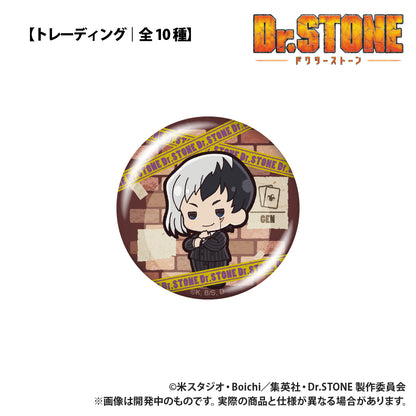 【単品・BOX】TVアニメ『Dr.STONE』 トレーディング缶バッジ ぷちきゅんシリーズ
