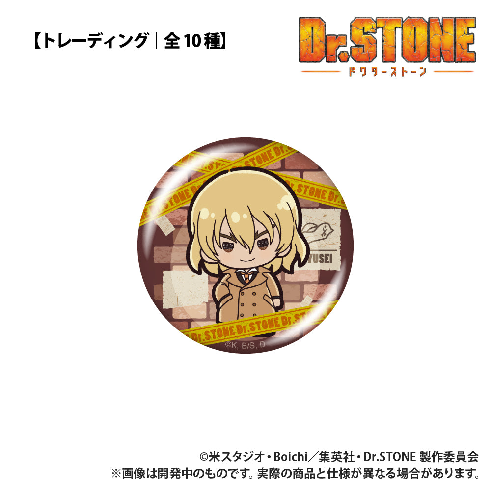 【単品・BOX】TVアニメ『Dr.STONE』 トレーディング缶バッジ ぷちきゅんシリーズ