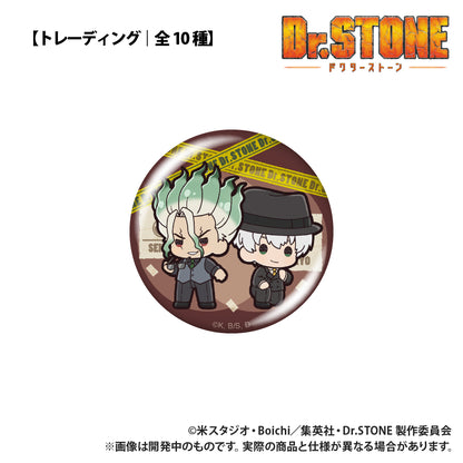 【単品・BOX】TVアニメ『Dr.STONE』 トレーディング缶バッジ ぷちきゅんシリーズ