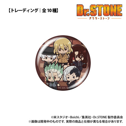 【単品・BOX】TVアニメ『Dr.STONE』 トレーディング缶バッジ ぷちきゅんシリーズ