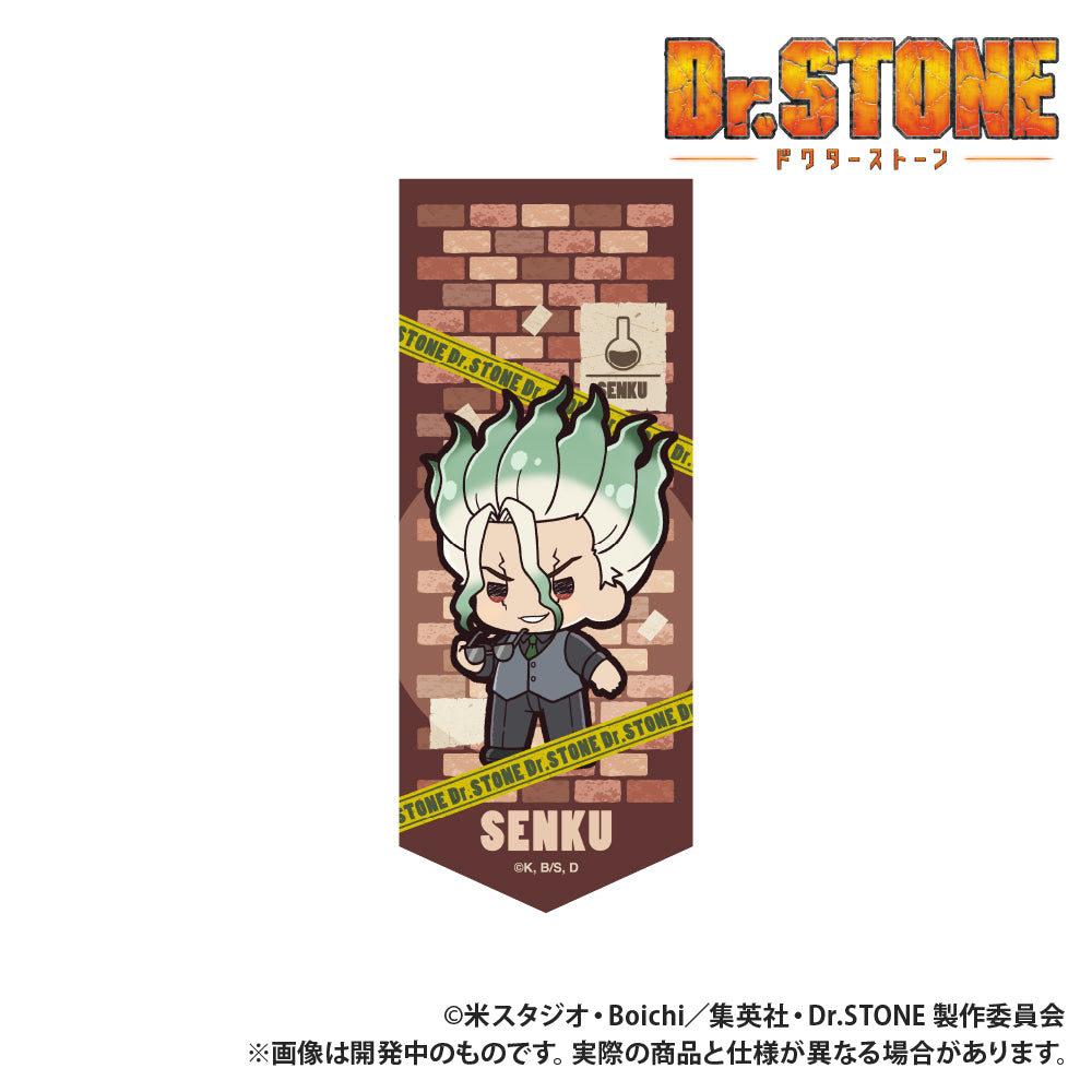 電視動畫 "Dr.STONE "迷你花環鑰匙圈 嬌小大塊系列：石神千索拉