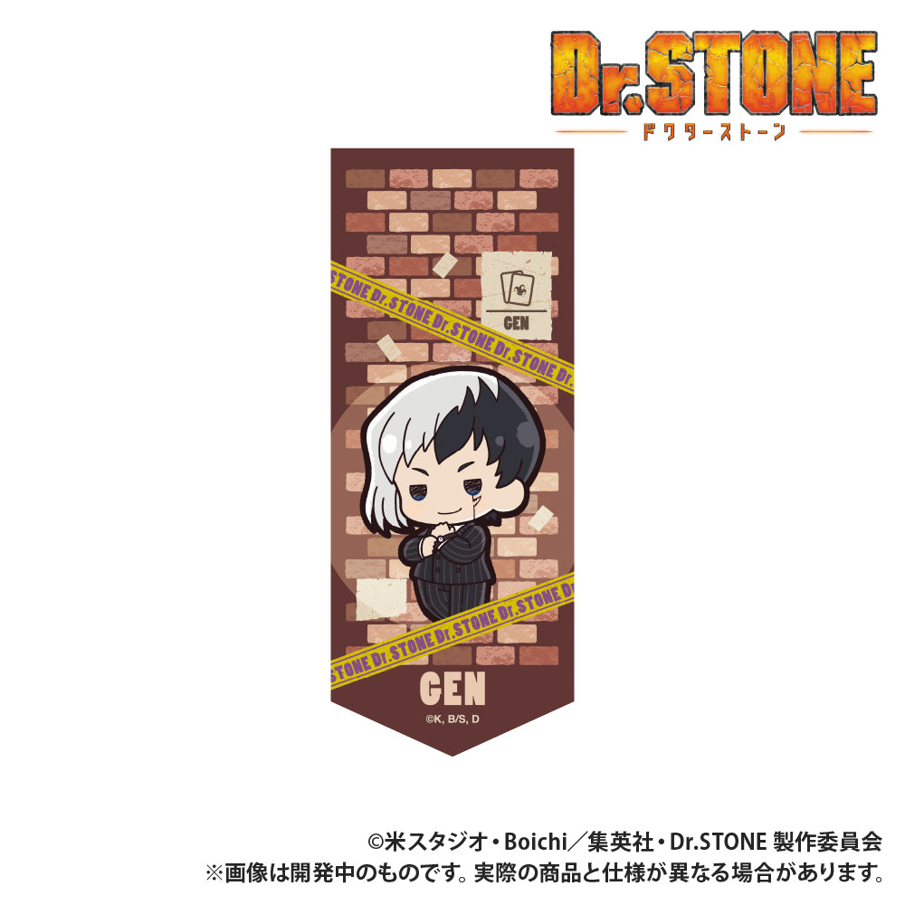 电视动画《Dr.STONE》迷你花环钥匙扣 娇小金系列 浅切元