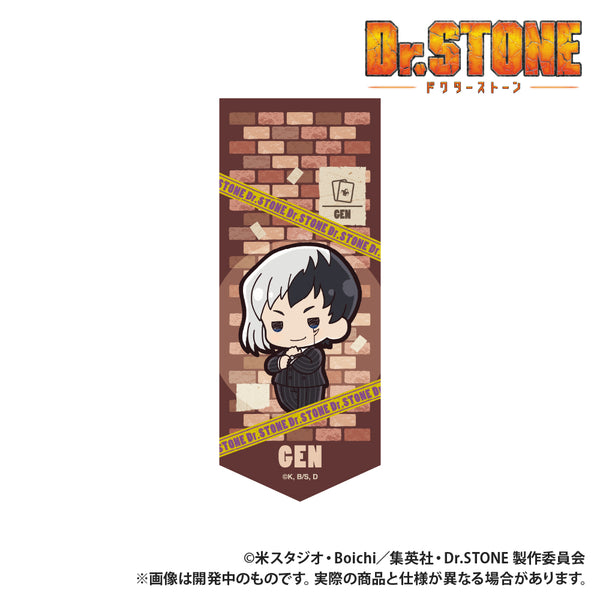 TVアニメ『Dr.STONE』 ミニガーランドキーホルダー ぷちきゅん