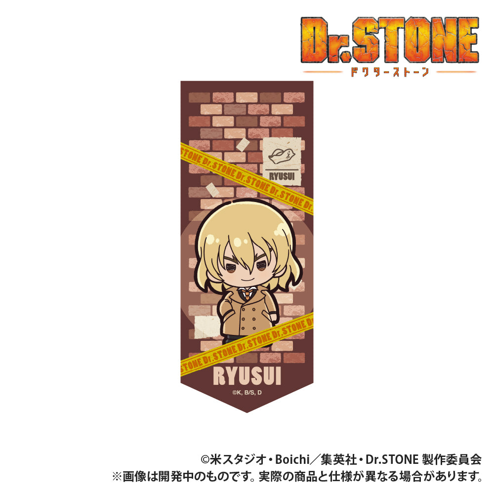 TVアニメ『Dr.STONE』 ミニガーランドキーホルダー ぷちきゅんシリーズ 七海龍水