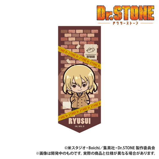 TVアニメ『Dr.STONE』 ミニガーランドキーホルダー ぷちきゅんシリーズ 七海龍水