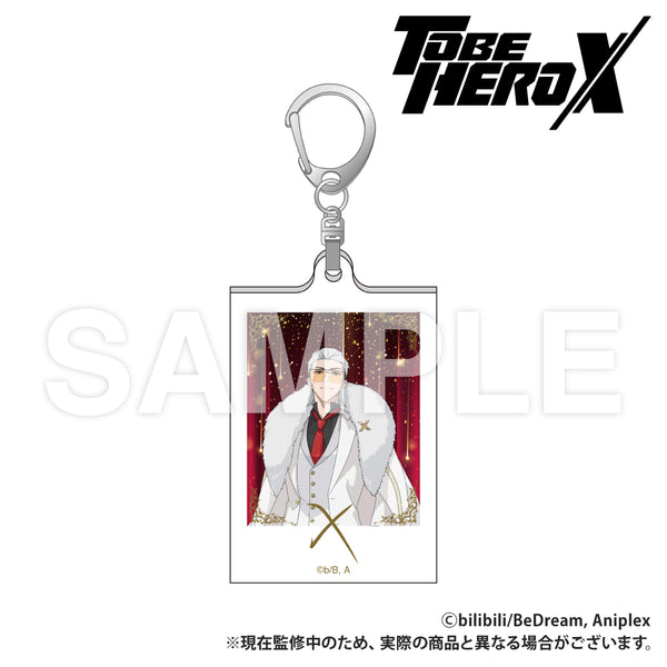アニメ「TO BE HERO X」 ダイカットアクリルキーホルダー X 舞踏会風