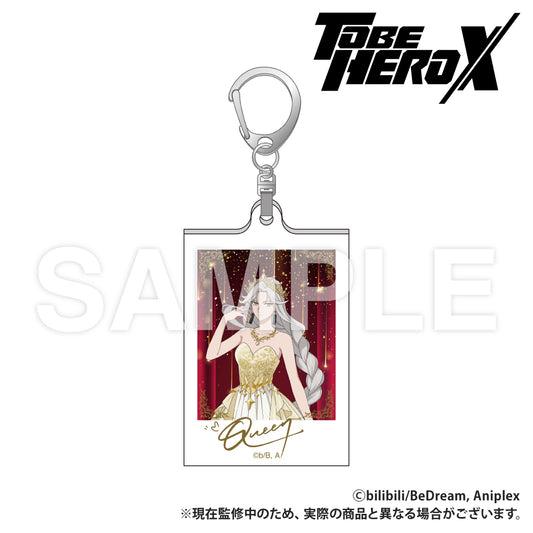 アニメ「TO BE HERO X」 ダイカットアクリルキーホルダー クイーン 舞踏会風描き下ろし Ver.